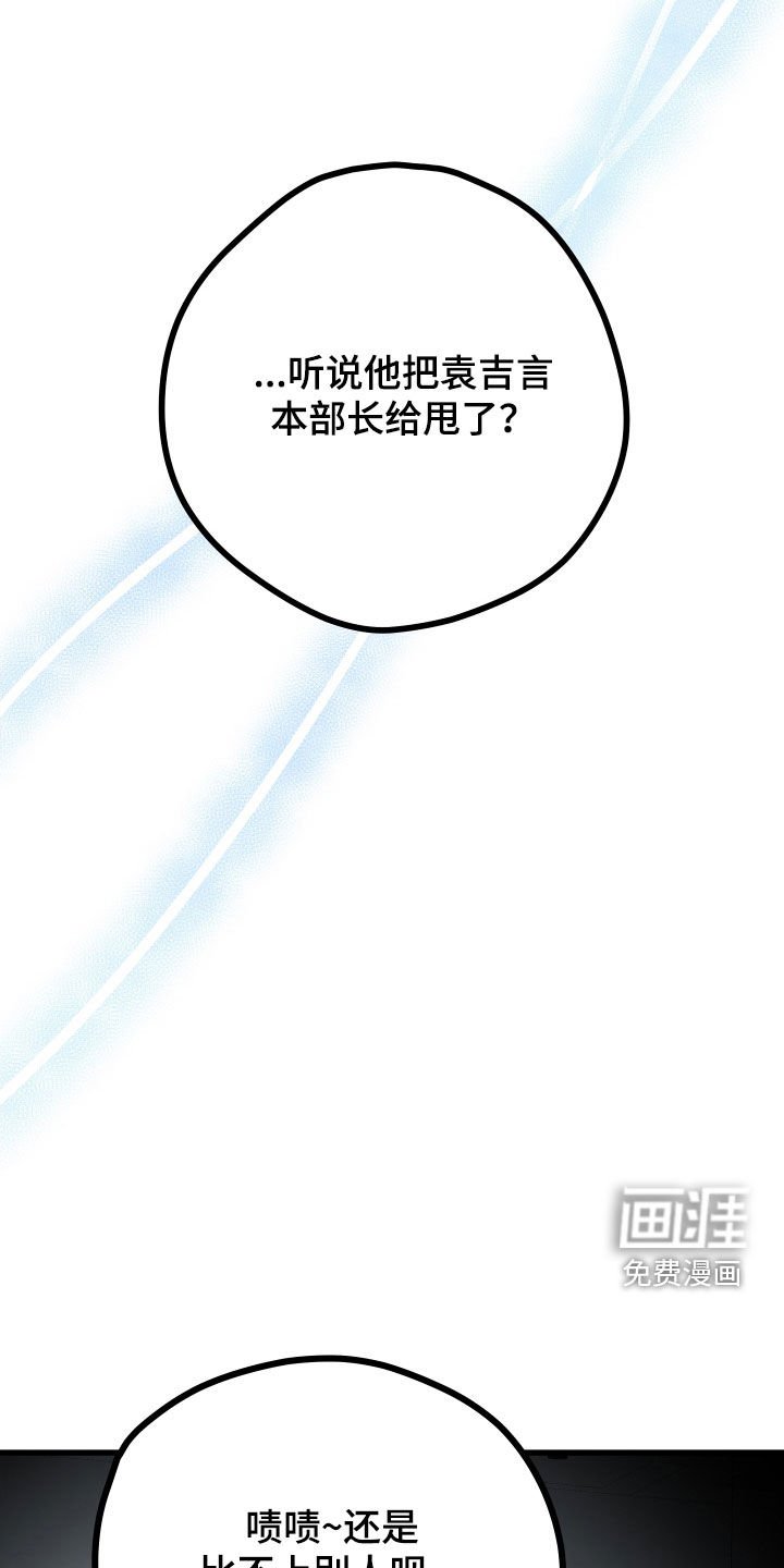 第56章：【第二季】三种性别：没喜欢过别人（完）