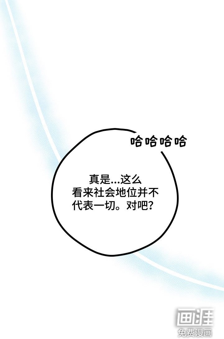 第56章：【第二季】三种性别：没喜欢过别人（完）