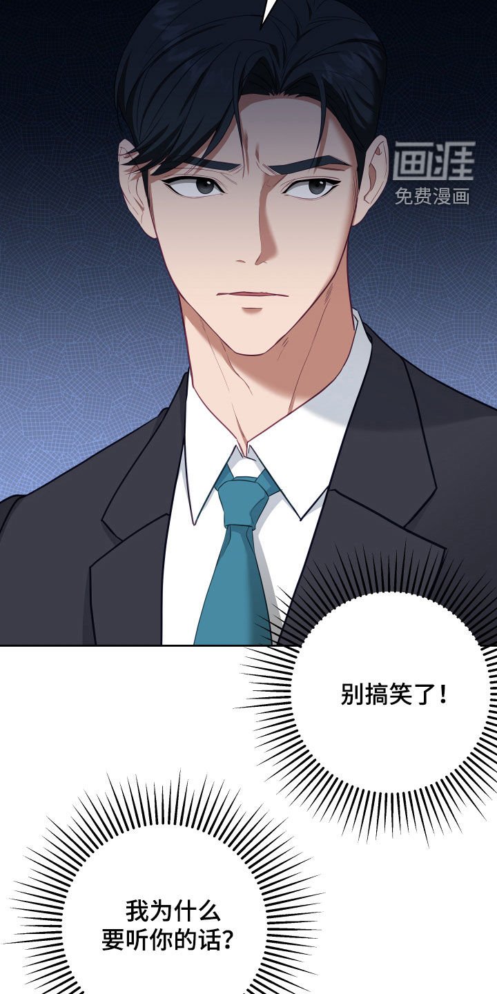 第58章：【第二季】妹夫爱上我：想和你更亲近