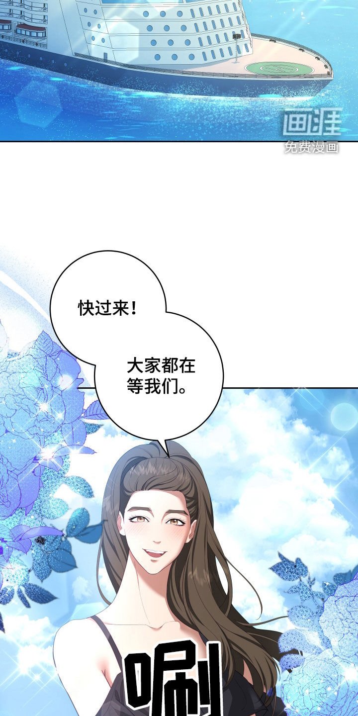 第58章：【第二季】妹夫爱上我：想和你更亲近