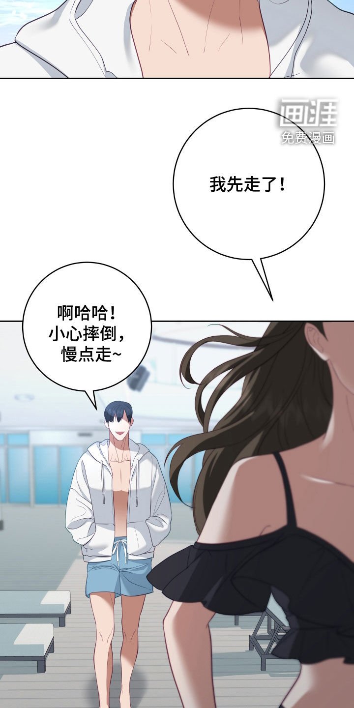 第58章：【第二季】妹夫爱上我：想和你更亲近