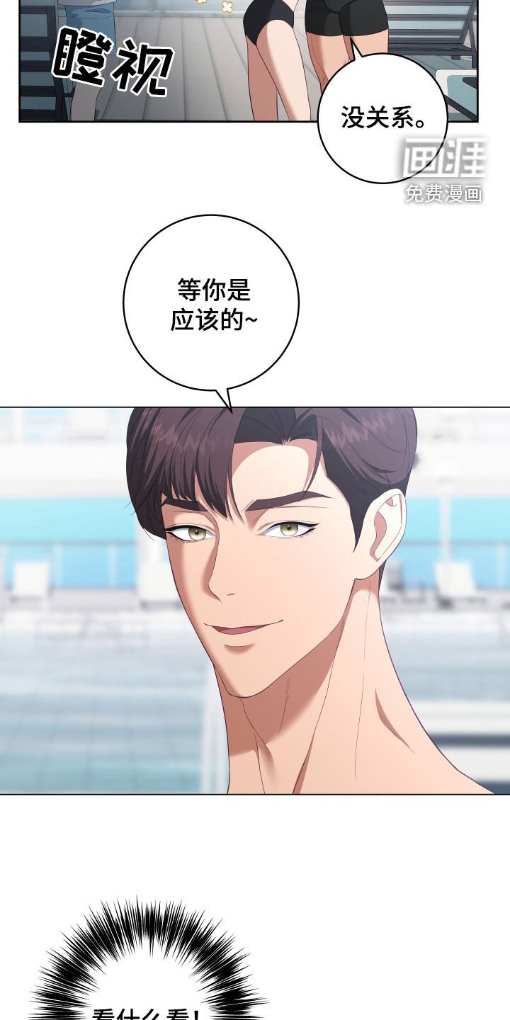 第58章：【第二季】妹夫爱上我：想和你更亲近