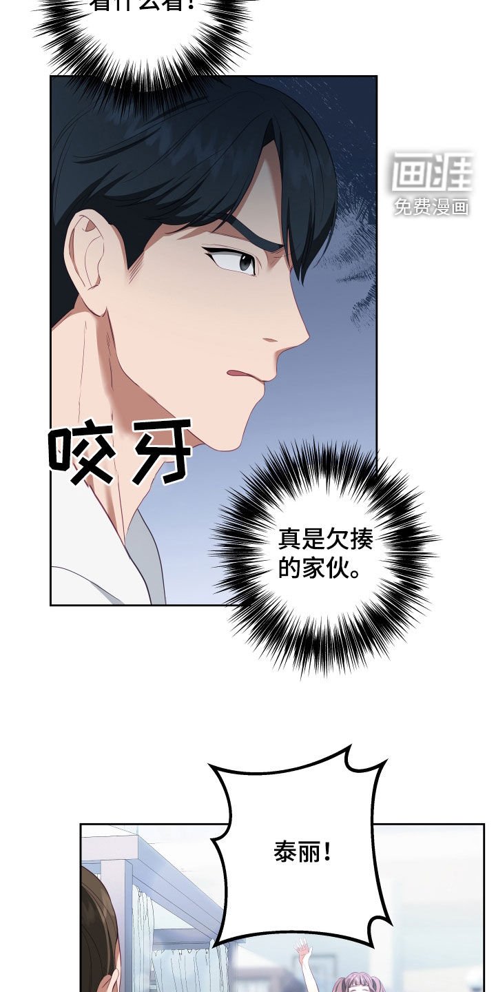 第58章：【第二季】妹夫爱上我：想和你更亲近