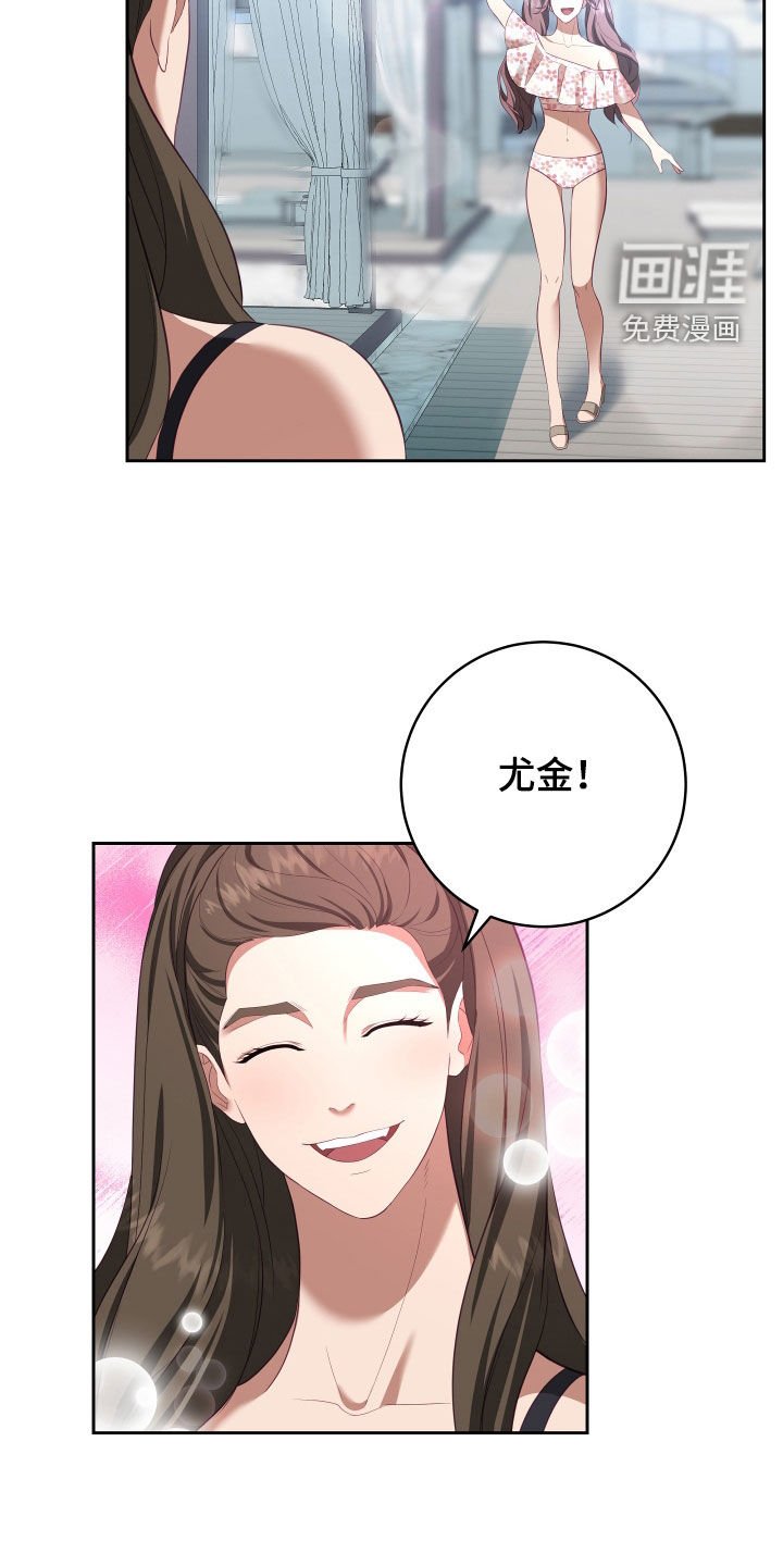 第58章：【第二季】妹夫爱上我：想和你更亲近