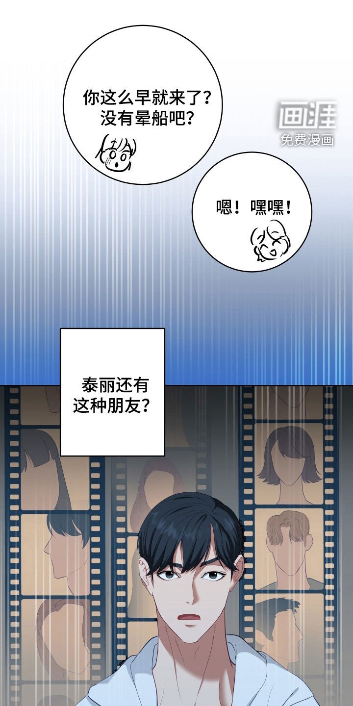 第58章：【第二季】妹夫爱上我：想和你更亲近