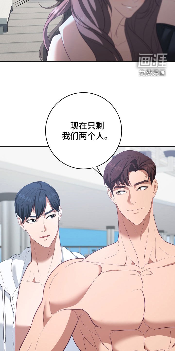 第58章：【第二季】妹夫爱上我：想和你更亲近