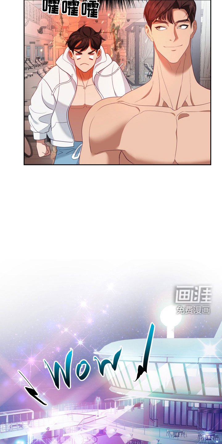 第59章：【第二季】妹夫爱上我：接吻环节