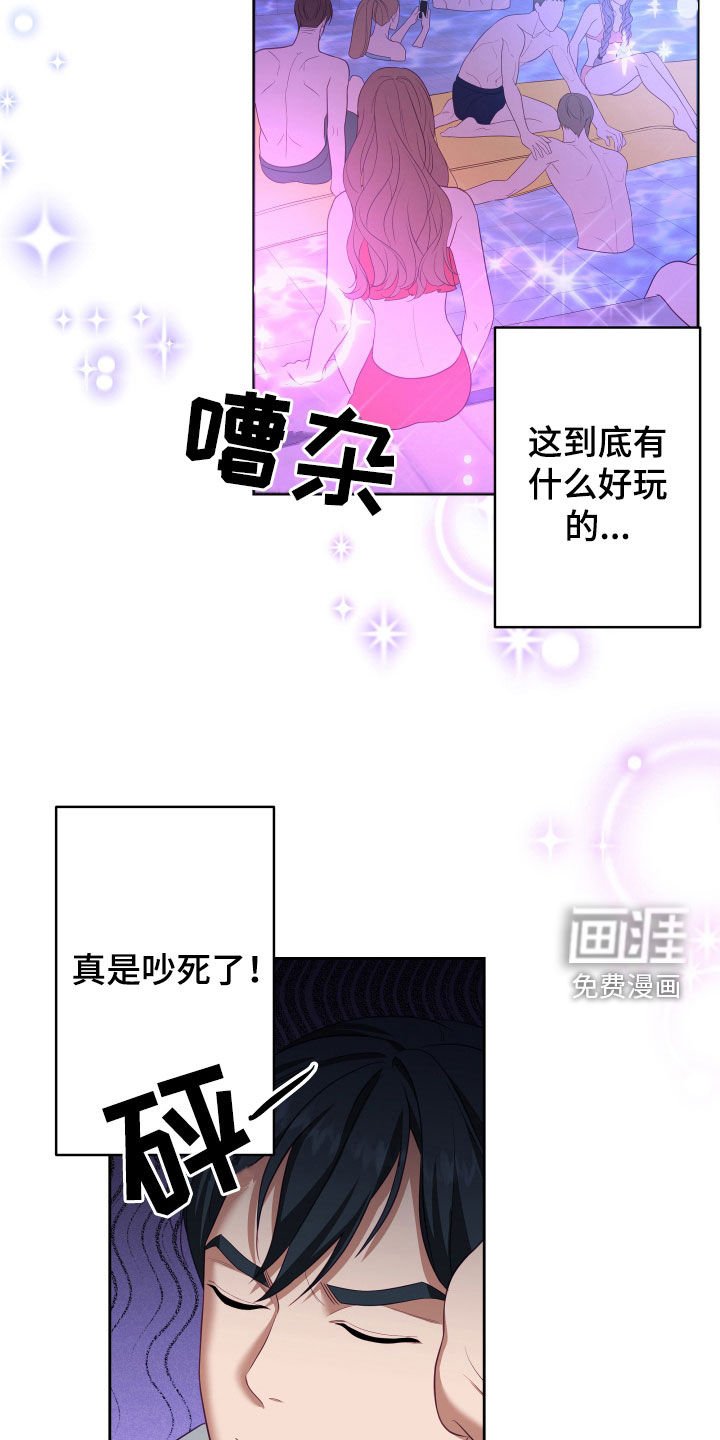 第59章：【第二季】妹夫爱上我：接吻环节