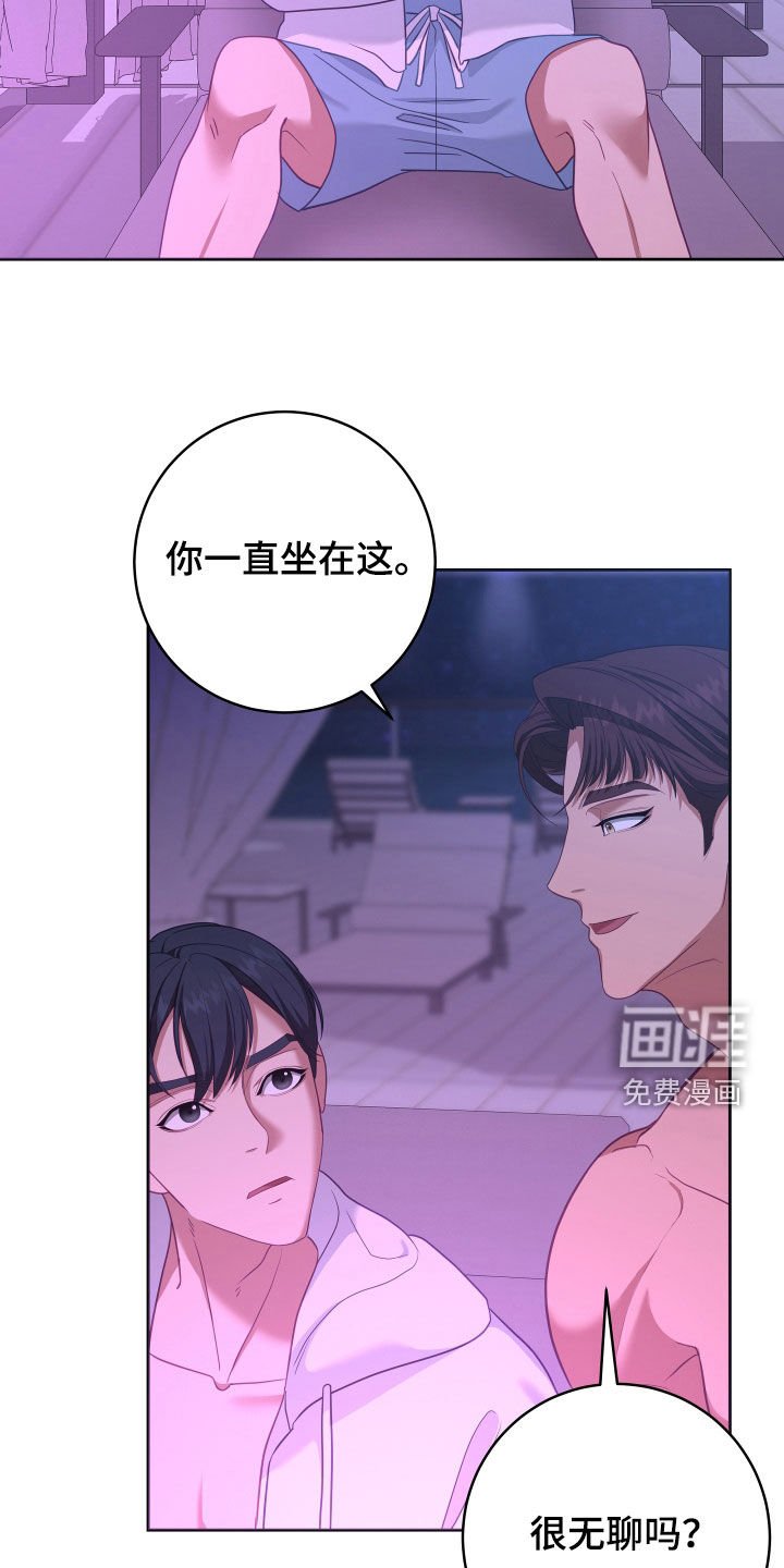 第59章：【第二季】妹夫爱上我：接吻环节