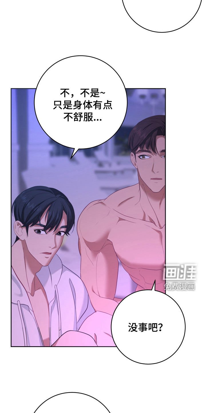 第59章：【第二季】妹夫爱上我：接吻环节