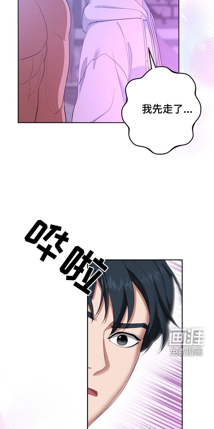 第59章：【第二季】妹夫爱上我：接吻环节
