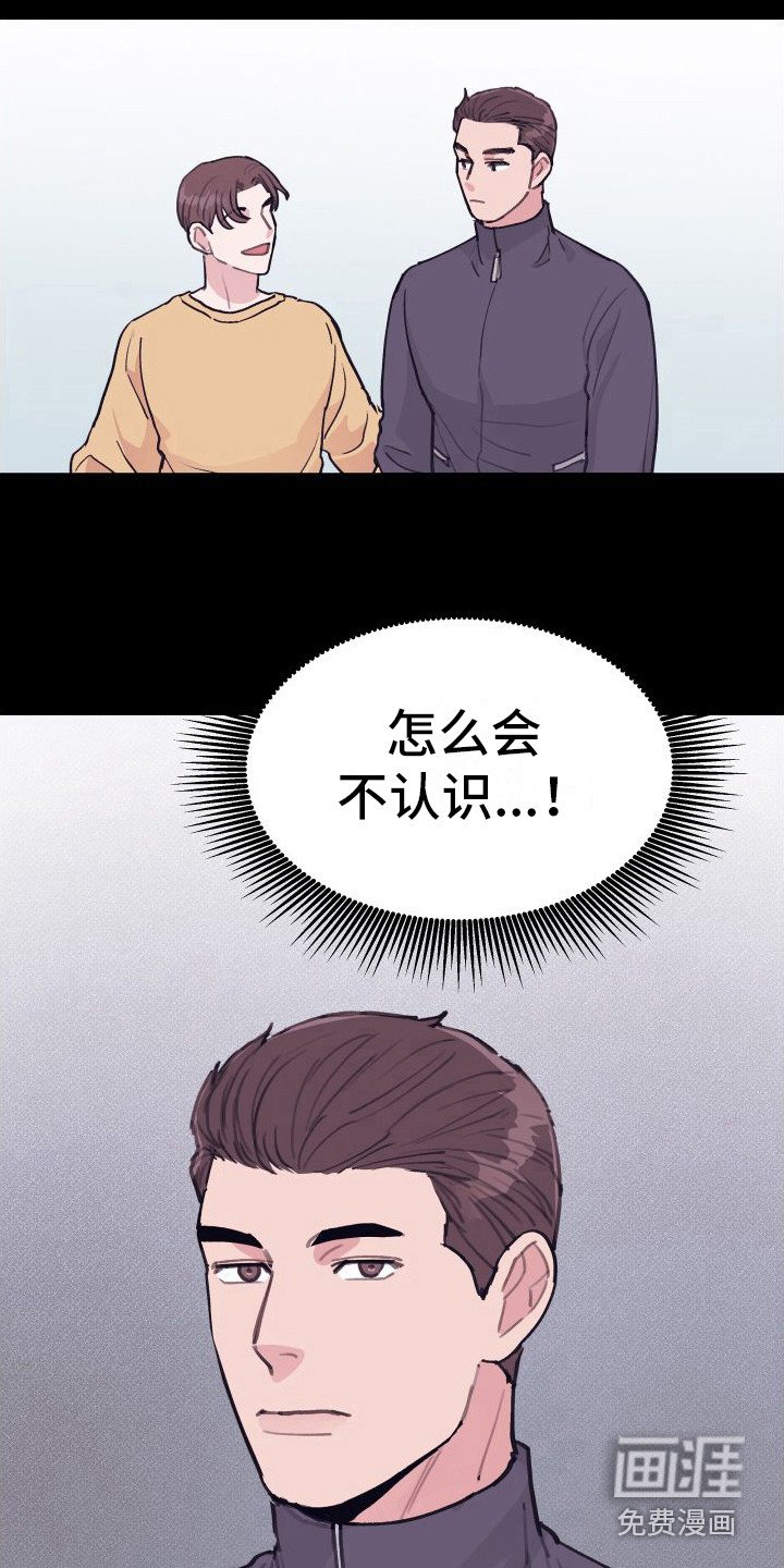 第6章： 偏执的爱：请多关照
