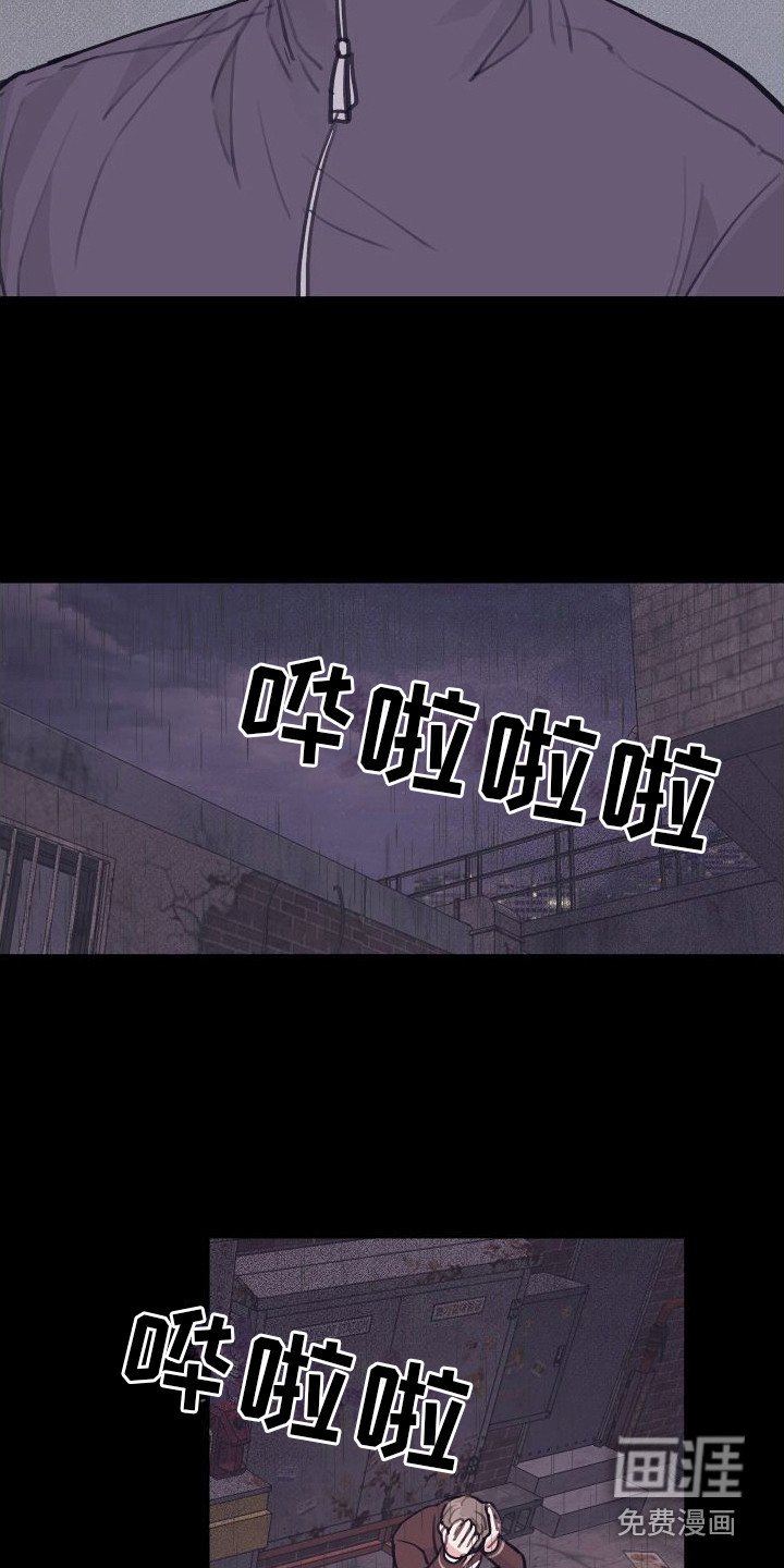 第6章： 偏执的爱：请多关照