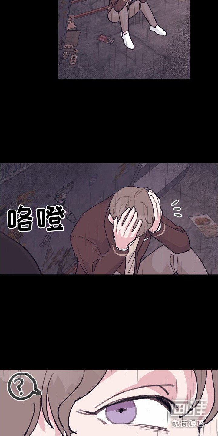第6章： 偏执的爱：请多关照