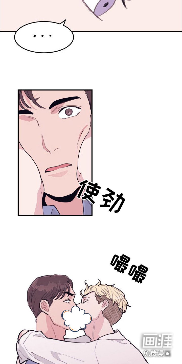 第6章： 偏执的爱：请多关照