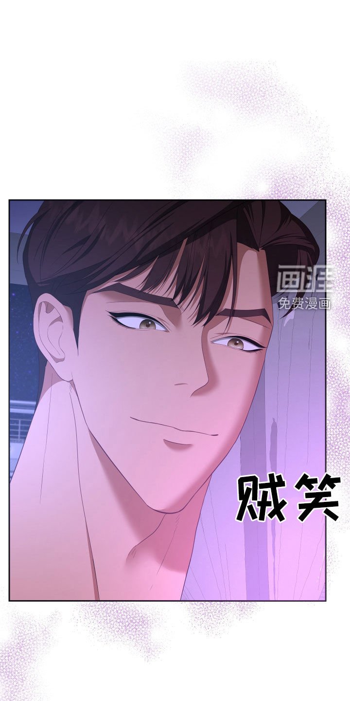 第60章：【第二季】妹夫爱上我：计划成功（完）