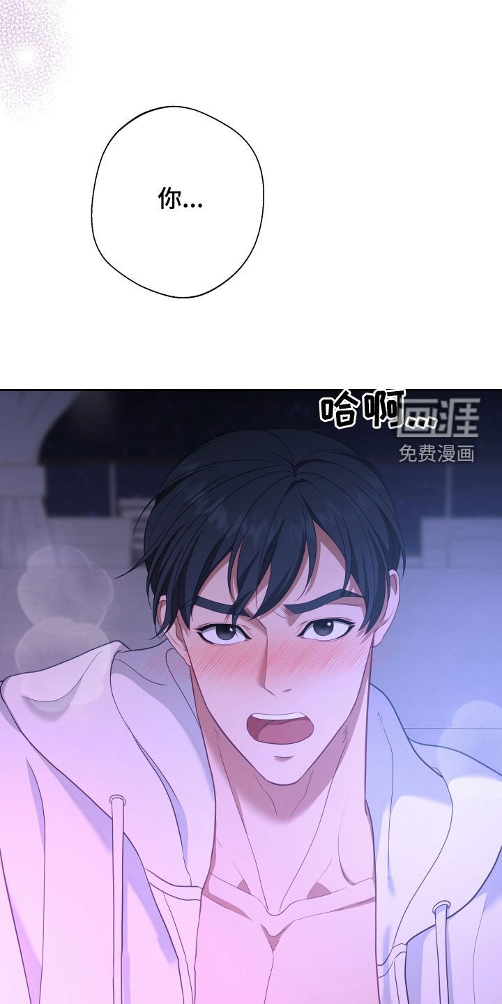 第60章：【第二季】妹夫爱上我：计划成功（完）
