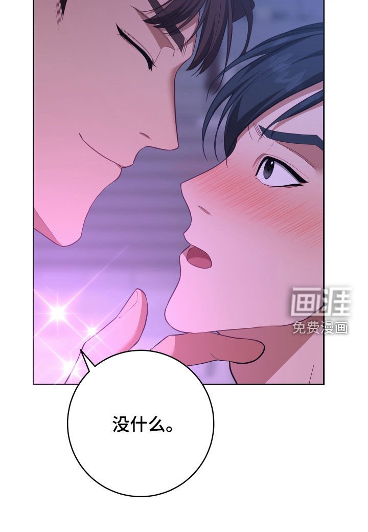第60章：【第二季】妹夫爱上我：计划成功（完）