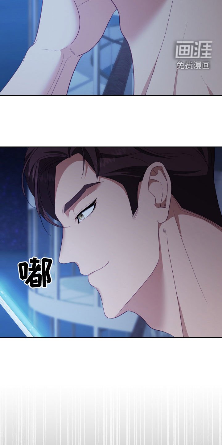 第60章：【第二季】妹夫爱上我：计划成功（完）