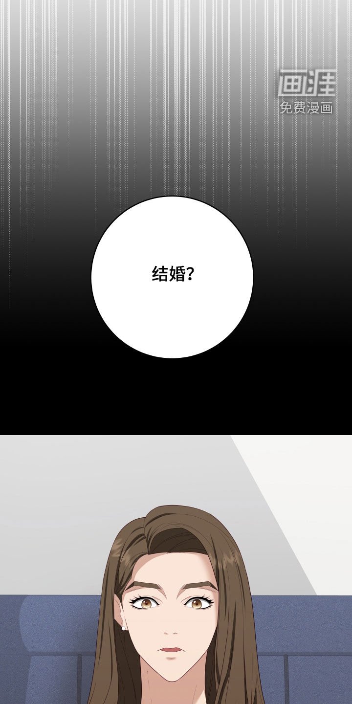 第60章：【第二季】妹夫爱上我：计划成功（完）