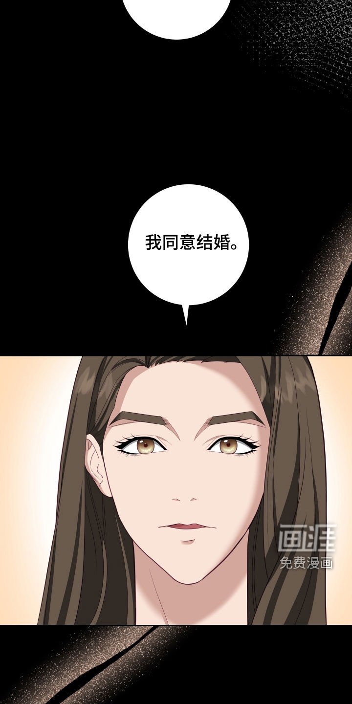 第60章：【第二季】妹夫爱上我：计划成功（完）