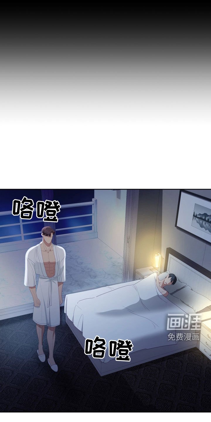 第60章：【第二季】妹夫爱上我：计划成功（完）