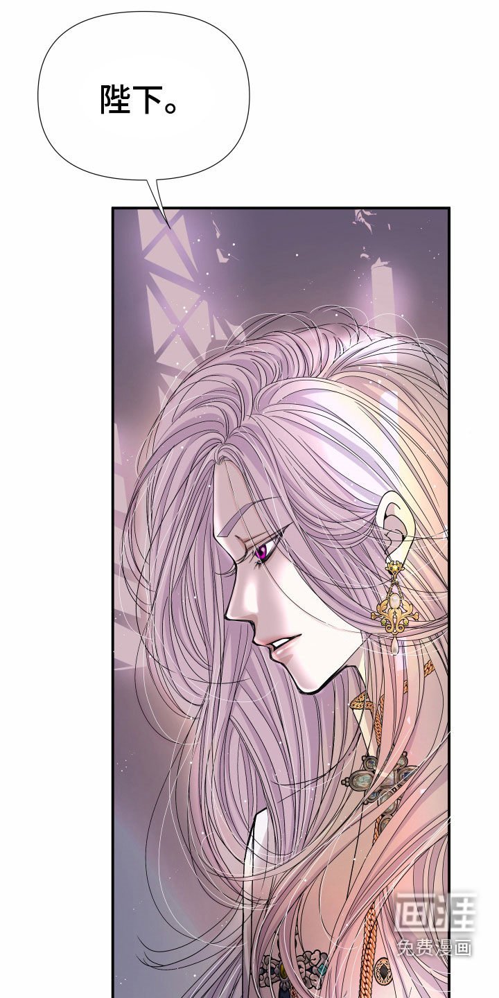 第61章：【第二季】皇权与爱：一场错误