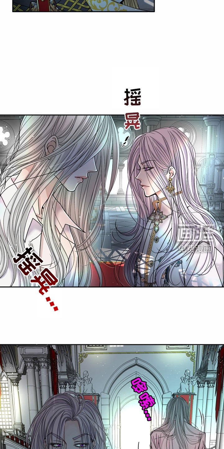 第61章：【第二季】皇权与爱：一场错误