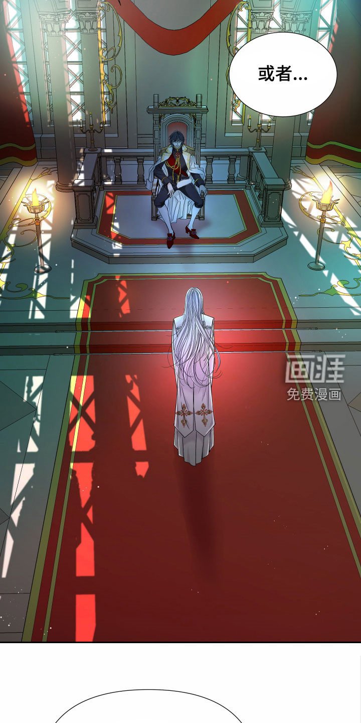 第61章：【第二季】皇权与爱：一场错误