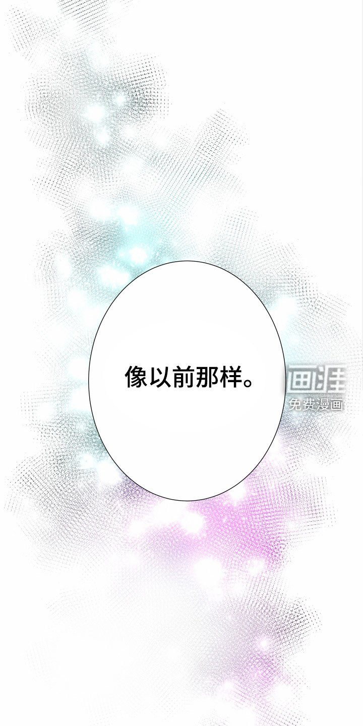 第61章：【第二季】皇权与爱：一场错误