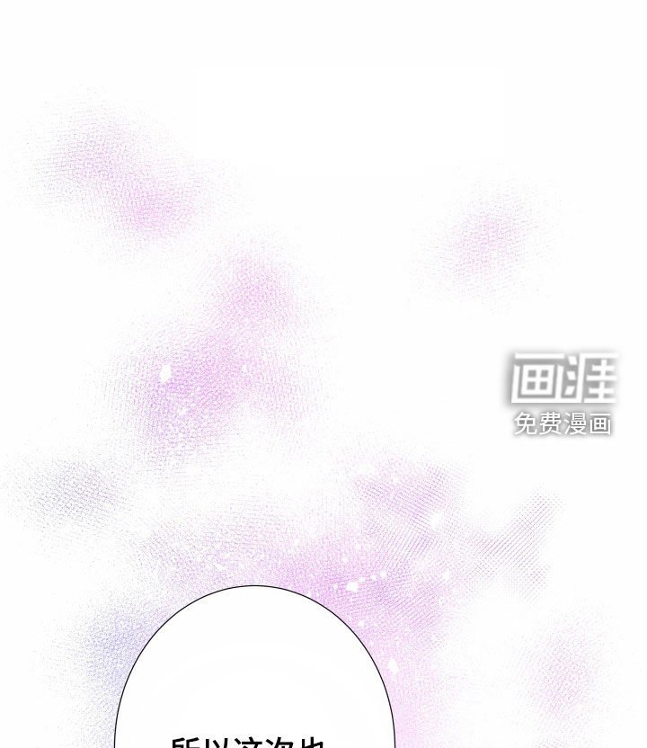 第61章：【第二季】皇权与爱：一场错误