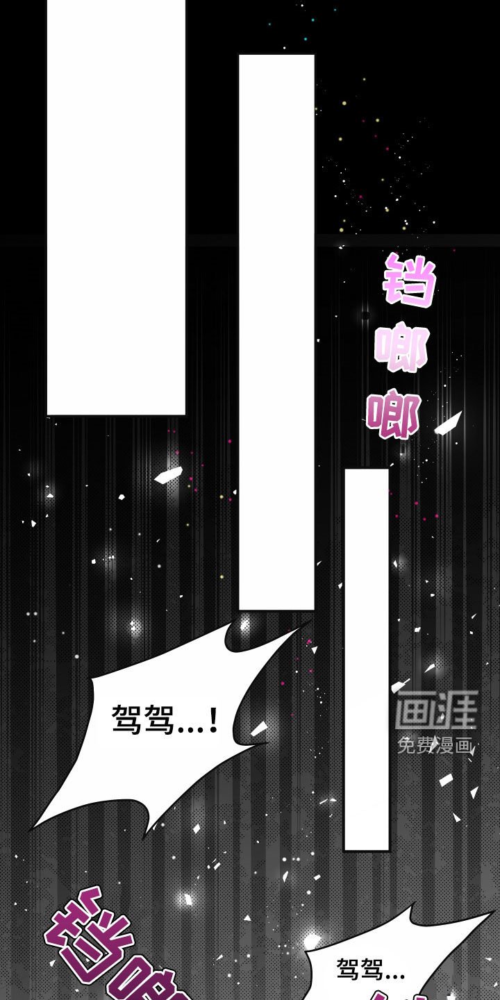 第61章：【第二季】皇权与爱：一场错误
