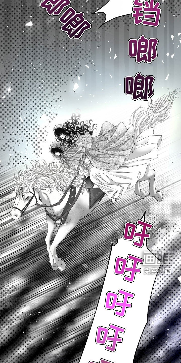 第61章：【第二季】皇权与爱：一场错误