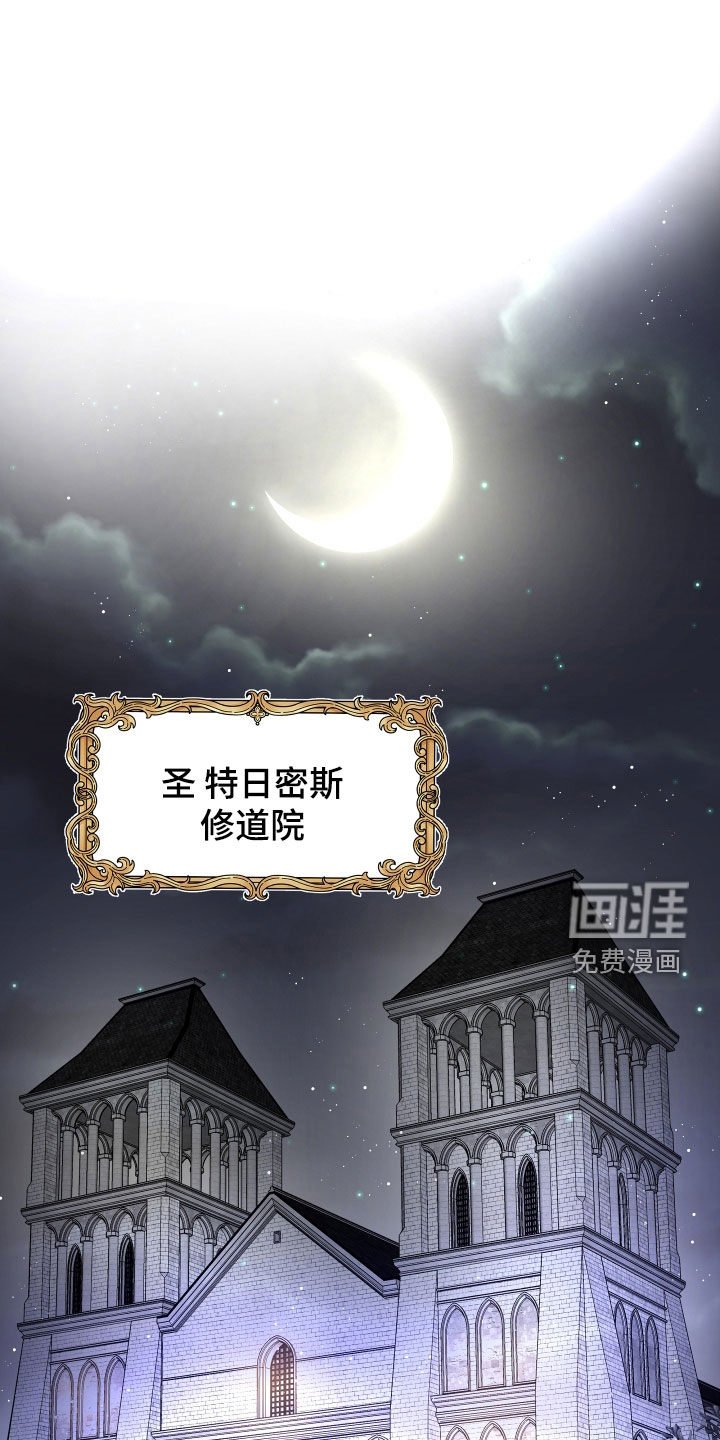 第62章：【第二季】皇权与爱：坠入爱河