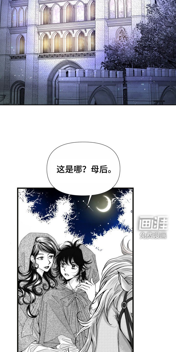 第62章：【第二季】皇权与爱：坠入爱河