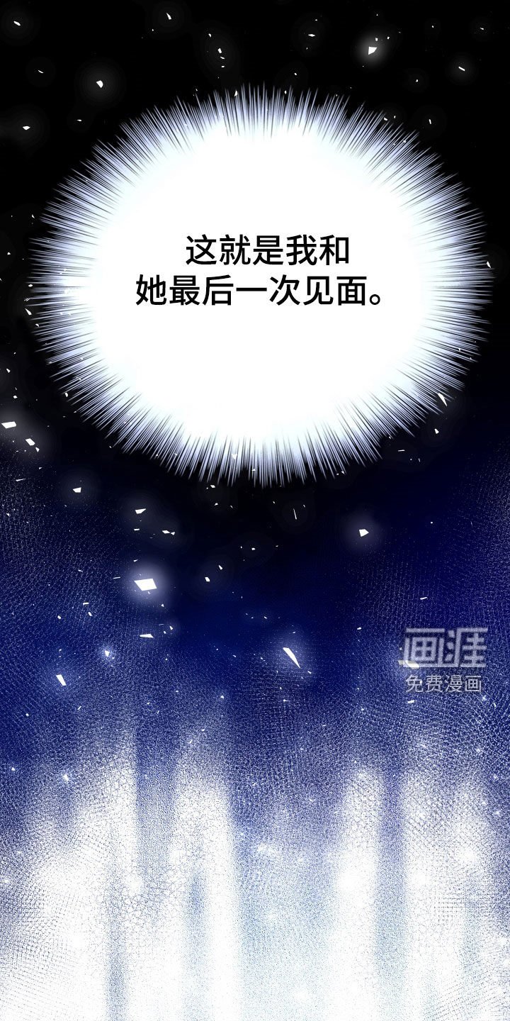 第62章：【第二季】皇权与爱：坠入爱河