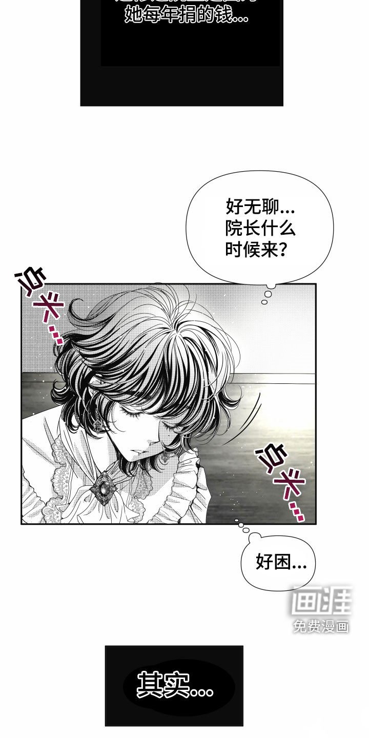 第62章：【第二季】皇权与爱：坠入爱河