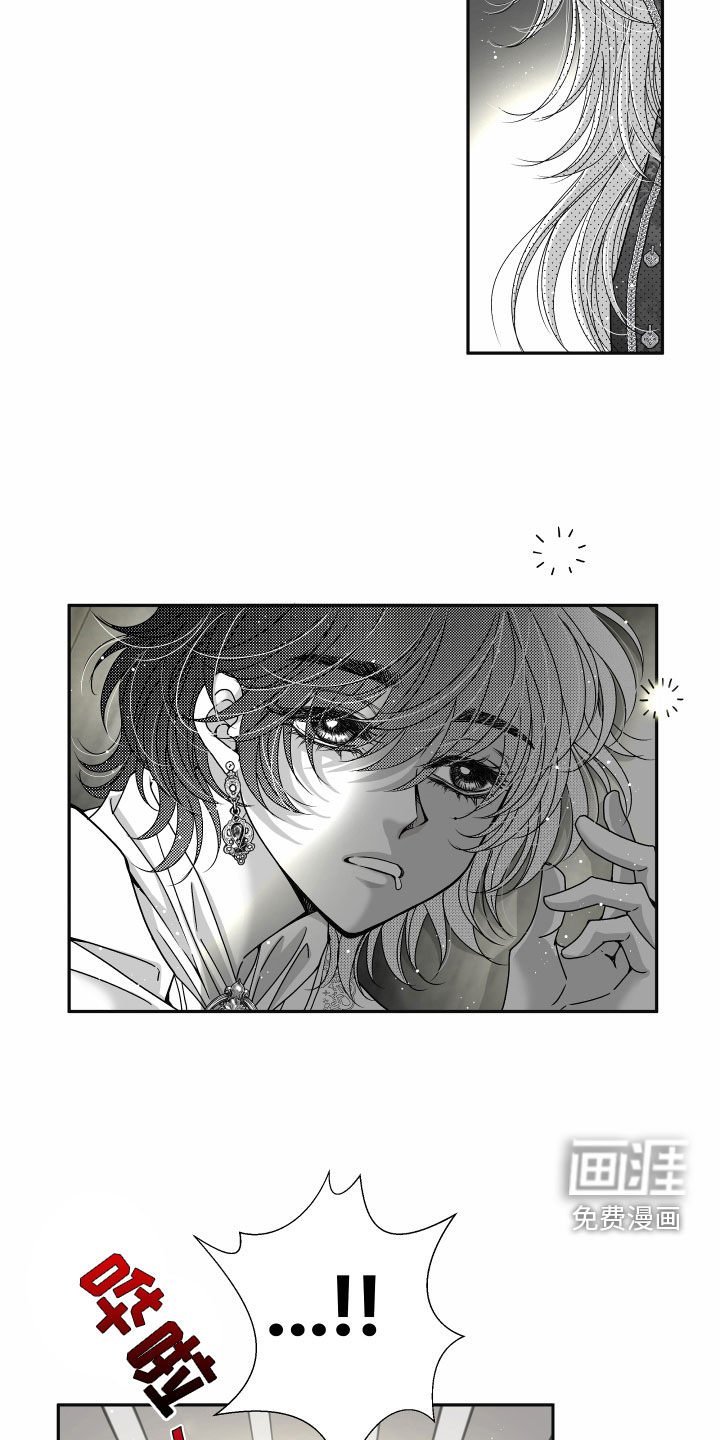 第62章：【第二季】皇权与爱：坠入爱河