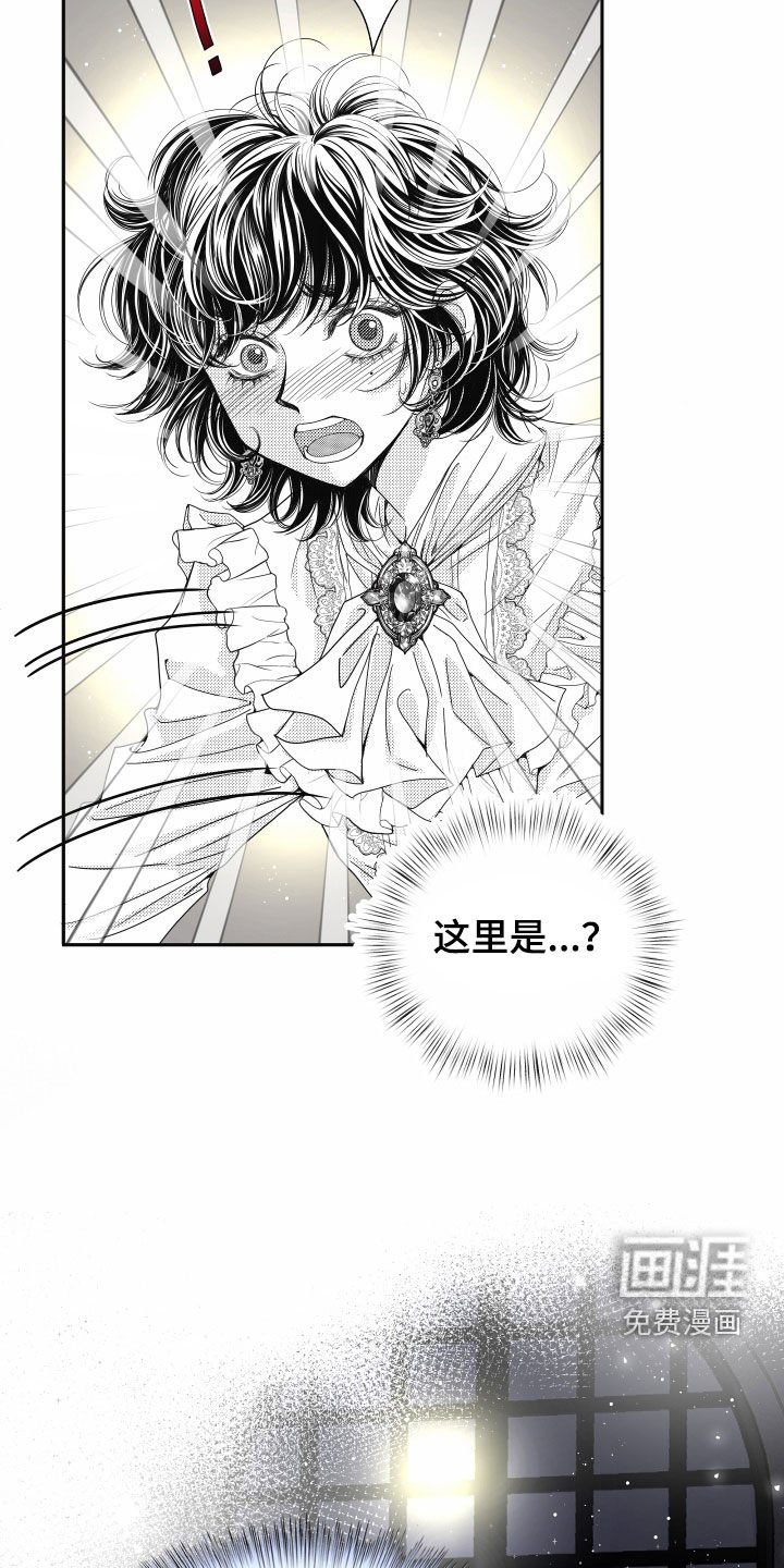第62章：【第二季】皇权与爱：坠入爱河