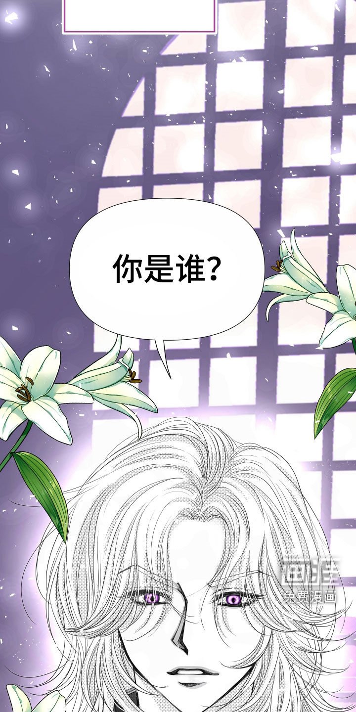 第62章：【第二季】皇权与爱：坠入爱河