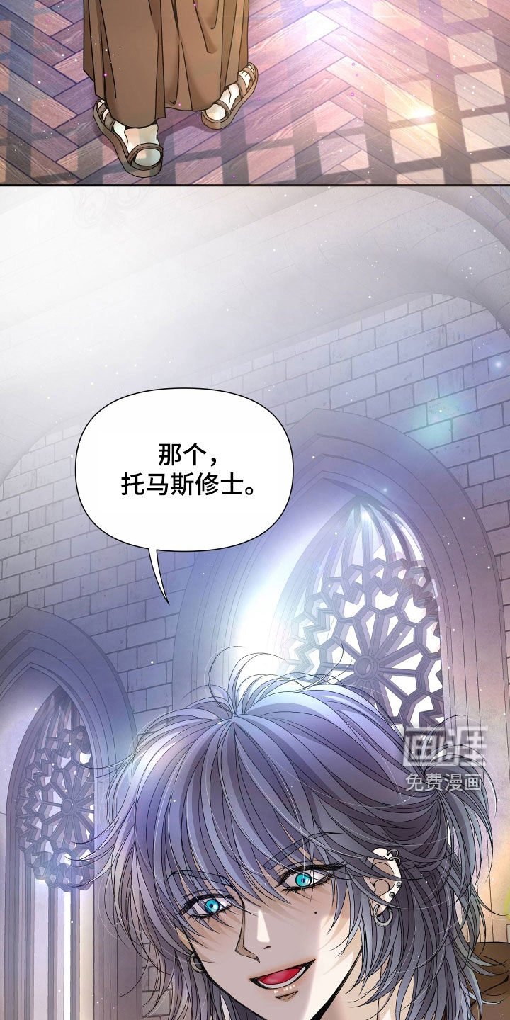 第63章：【第二季】皇权与爱：我的全部