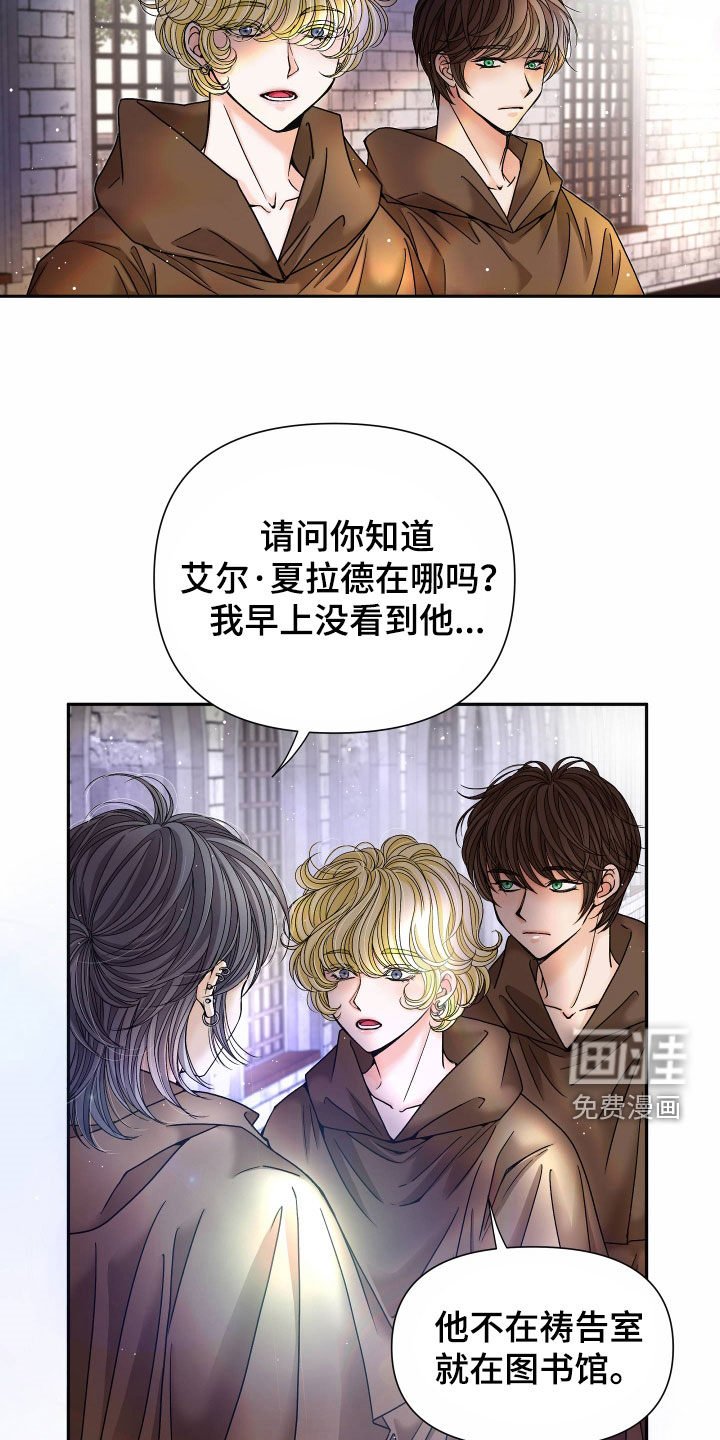 第63章：【第二季】皇权与爱：我的全部