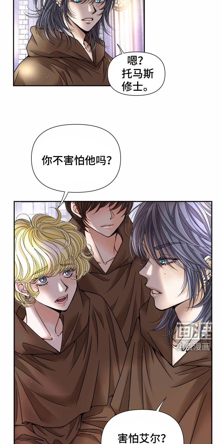 第63章：【第二季】皇权与爱：我的全部