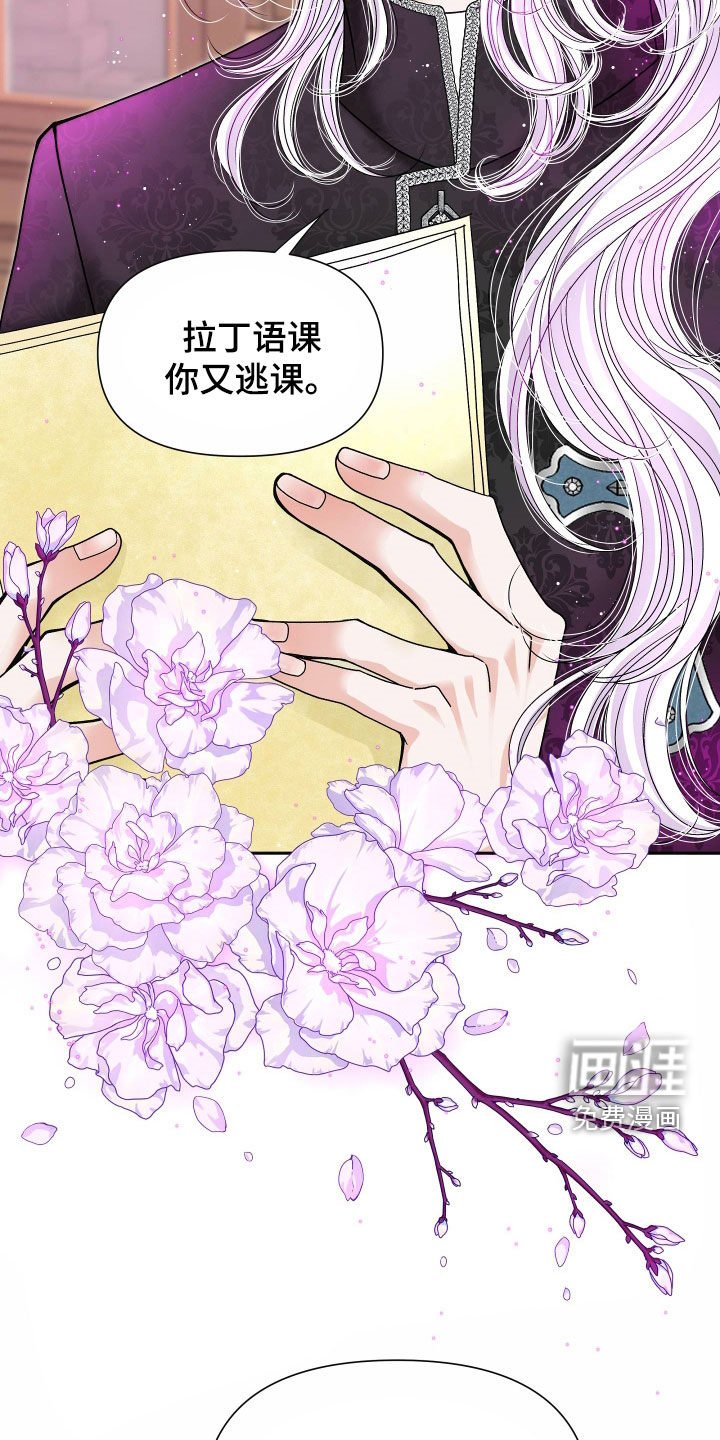 第63章：【第二季】皇权与爱：我的全部