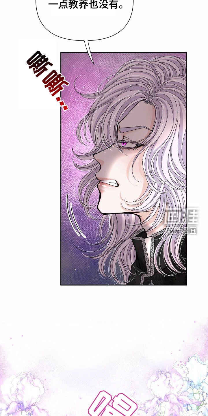 第63章：【第二季】皇权与爱：我的全部