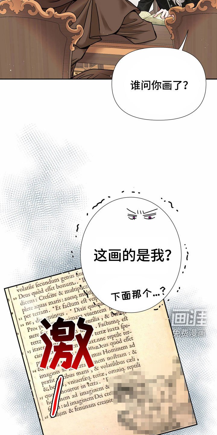 第64章：【第二季】皇权与爱：更可怕的人