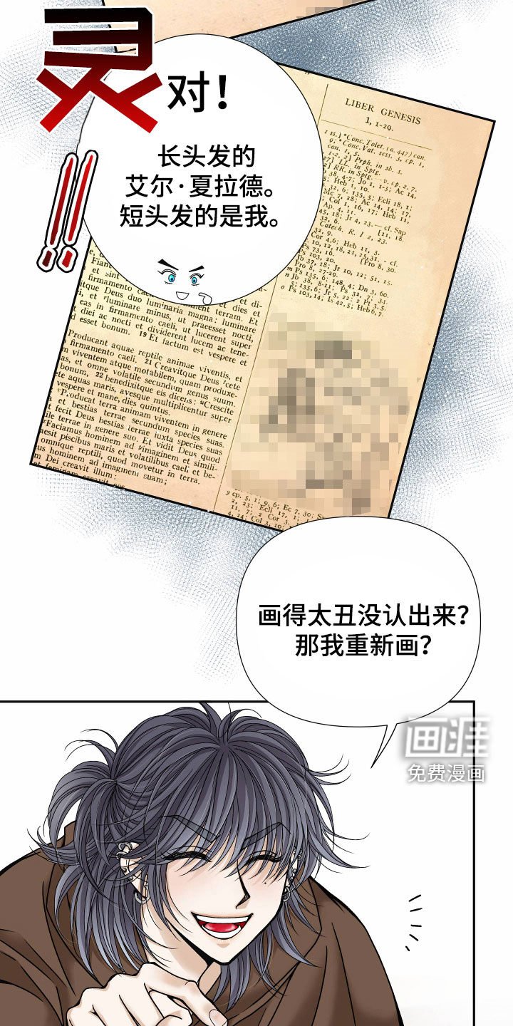 第64章：【第二季】皇权与爱：更可怕的人