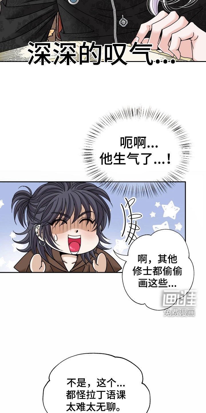 第64章：【第二季】皇权与爱：更可怕的人