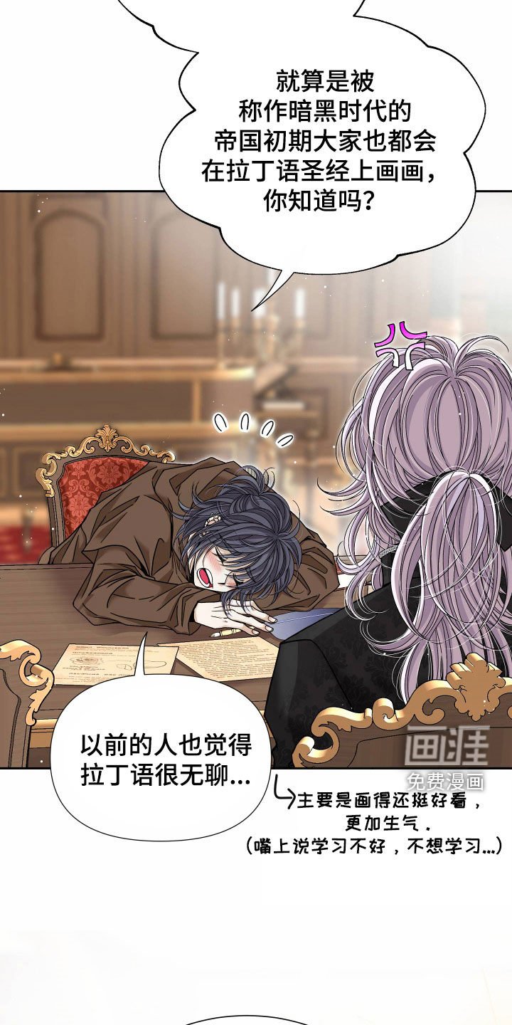 第64章：【第二季】皇权与爱：更可怕的人
