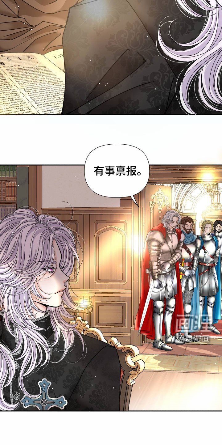 第64章：【第二季】皇权与爱：更可怕的人